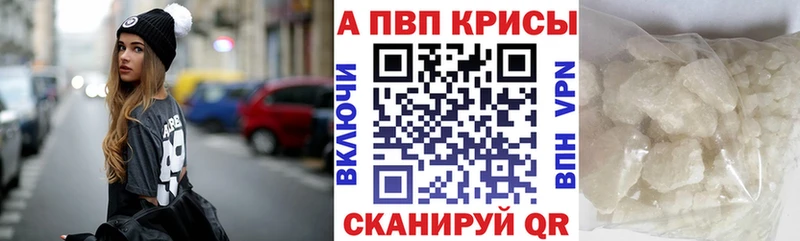 Как найти закладки Дивногорск МАРИХУАНА  АМФЕТАМИН  ГАШ  Мефедрон  Кокаин 