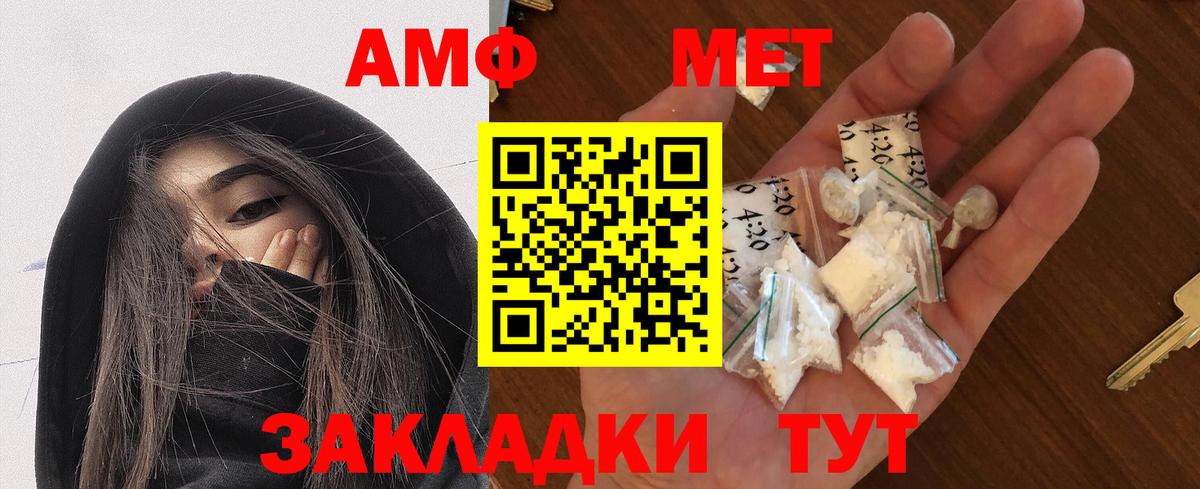 Amphetamine  АМФЕТАМИН  Дивногорск  Амфетамин 98% 