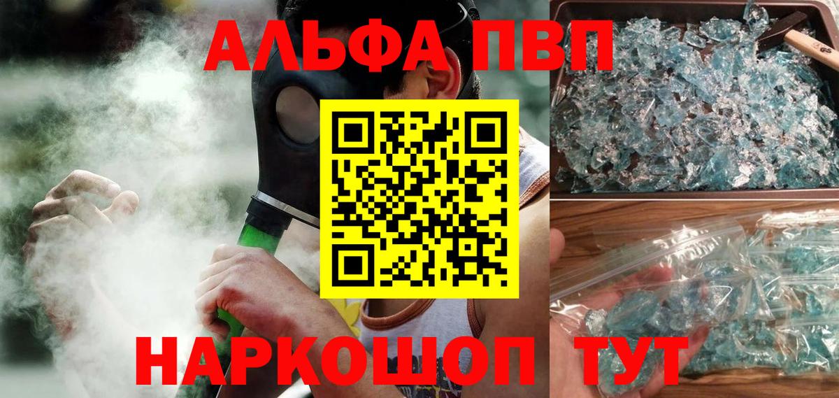 A PVP СК  Вход с VPN  Дивногорск  Alfa_PVP СК КРИС  A PVP СК 