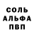 Alpha-PVP СК Joe mora