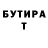 МЕТАДОН белоснежный Arthur Monteiro