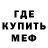 МЕТАДОН VHQ Jacob William