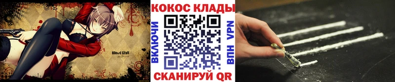 гидра как зайти  маркетплейс какой сайт  Дивногорск  Кокаин FishScale  хочу наркоту 