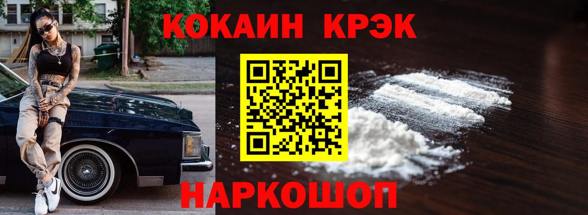 Кокаин 98%  Кокаин 98%  Дивногорск  Вход с VPN 
