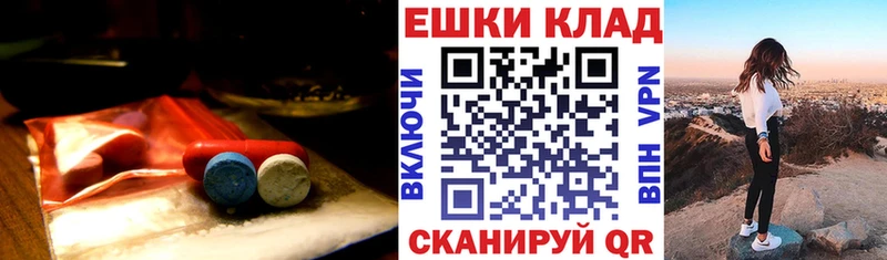 Ecstasy Philipp Plein  Дивногорск 
