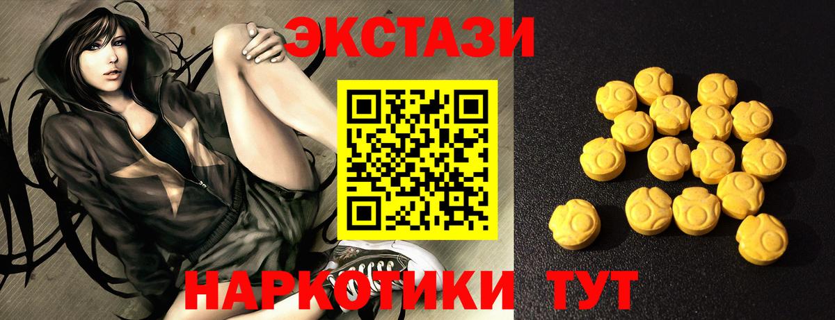 Дивногорск  ЭКСТАЗИ louis Vuitton  Экстази  omg как войти  Вход с VPN 