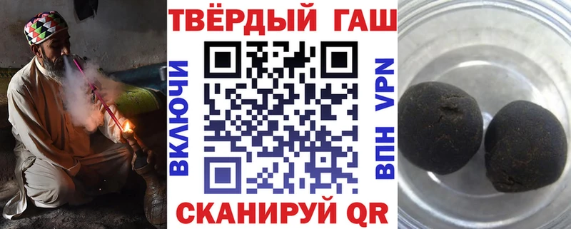 ГАШ VHQ Дивногорск