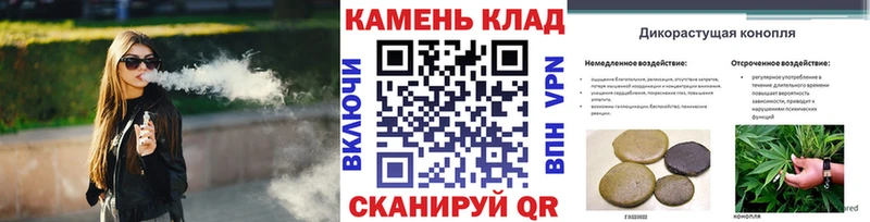 MEGA вход  Дивногорск  ГАШ Cannabis 