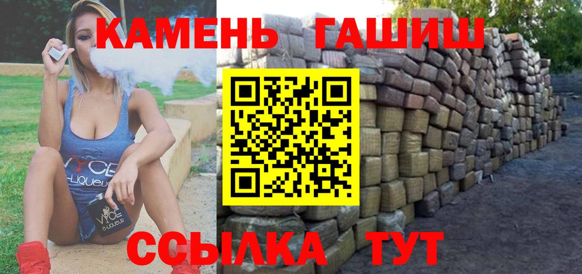 ГАШИШ ice o lator  Дивногорск 