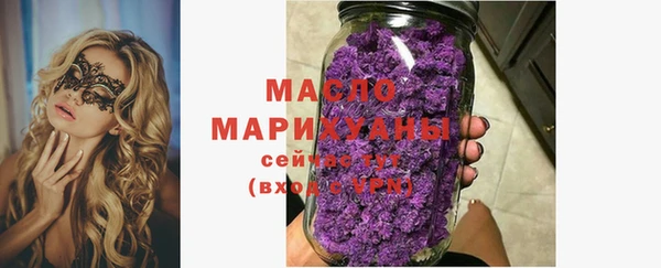 прущие грибы Вязьма