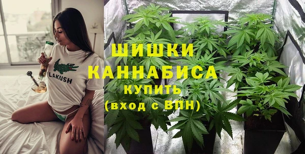 первитин Новочеркасск