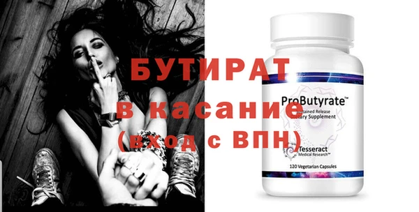 прущие крисы Володарск