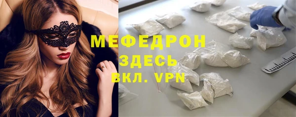кокаин перу Волгодонск