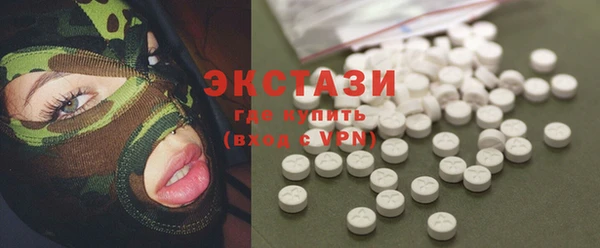 кокаин премиум Волосово