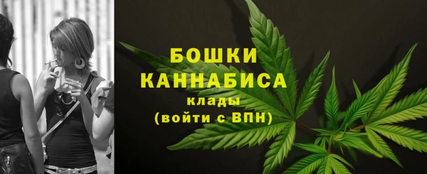 метамфетамин Снежинск