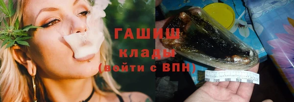 кокаин премиум Волосово