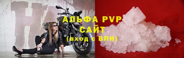 прущие крисы Володарск