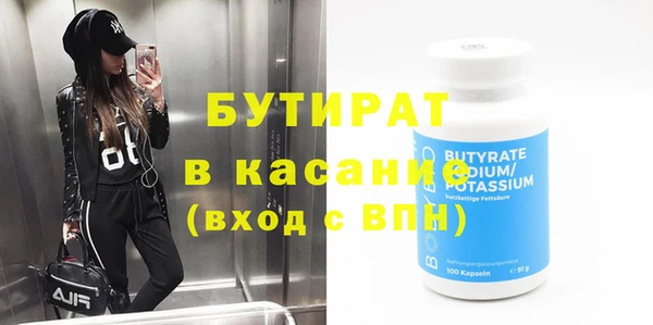прущие крисы Володарск