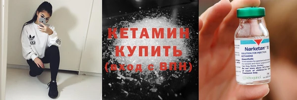 кристаллы Волоколамск