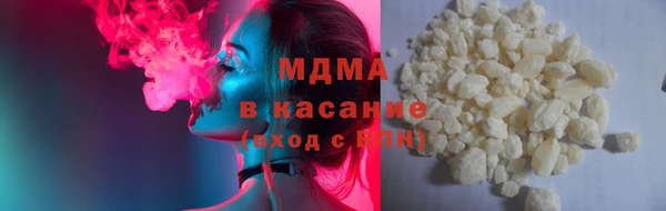 кокаин премиум Волосово