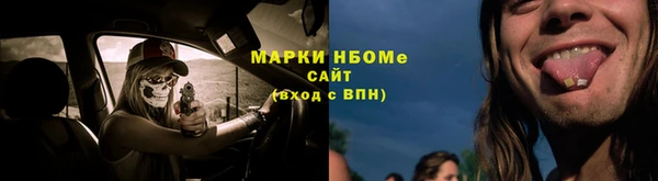 прущие крисы Володарск