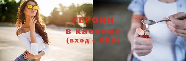 кокаин премиум Волосово