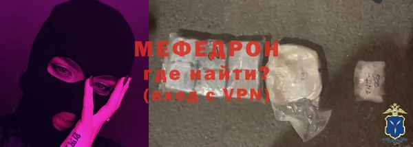 прущие крисы Володарск