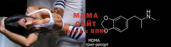 кристаллы Волоколамск