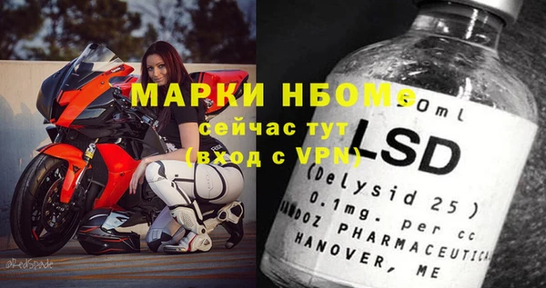 кокаин премиум Волосово