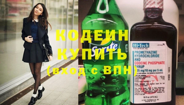 кристаллы Волоколамск
