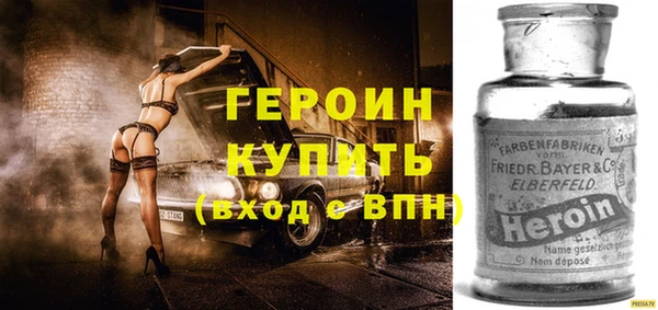 героин Вязники