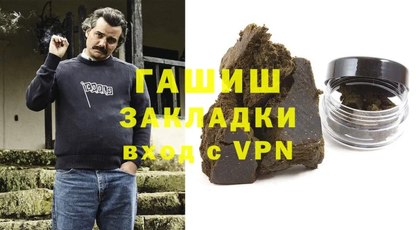 кокаин премиум Волосово