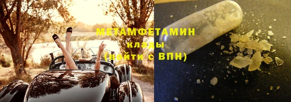 кристаллы Волоколамск