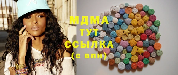 кристаллы Волоколамск