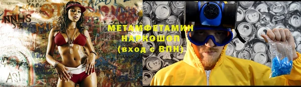 кристаллы Волоколамск