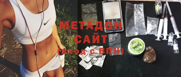 кристаллы Волоколамск