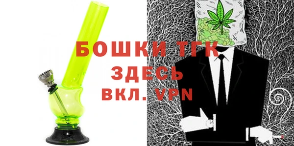 кокаин премиум Волосово