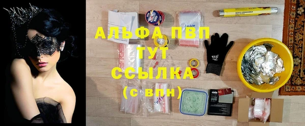 кристаллы Волоколамск