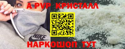 амф Будённовск