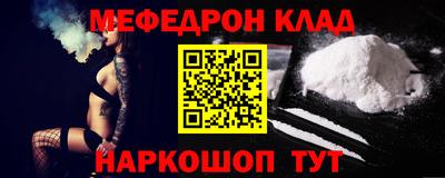 синтетический гашиш Бугуруслан