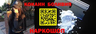 соль курить ск Будённовск