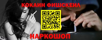 синтетический гашиш Бугуруслан