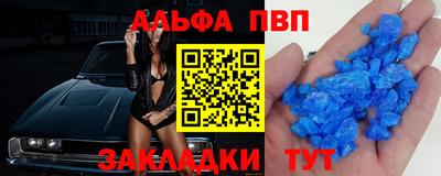 тгк Бузулук