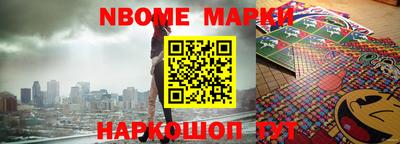 синтетический гашиш Бугуруслан