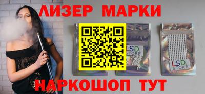 амф Будённовск
