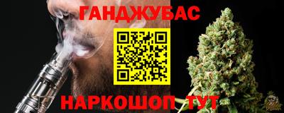 соль курить ск Будённовск