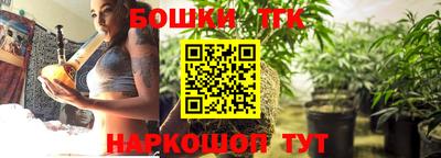 синтетический гашиш Бугуруслан