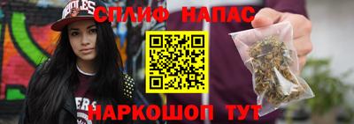 соль курить ск Будённовск