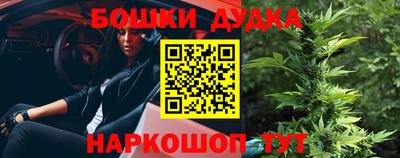 амф Будённовск