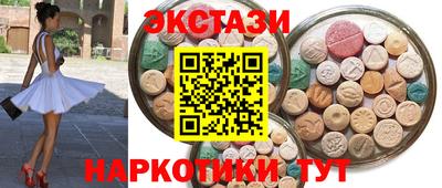 соль курить ск Будённовск